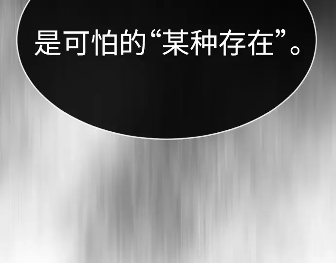 第二季 第38话 第167页