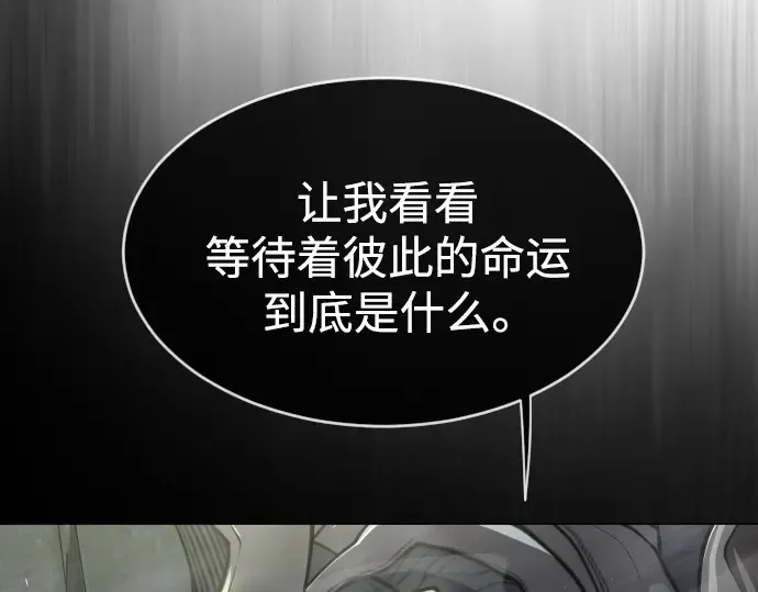 第二季 第38话 第173页