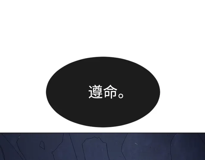 第二季 第38话 第180页