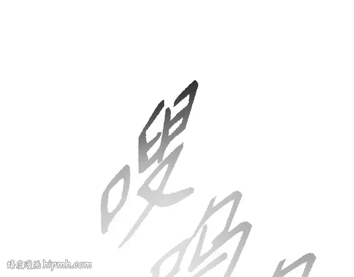 第二季 第38话 第200页