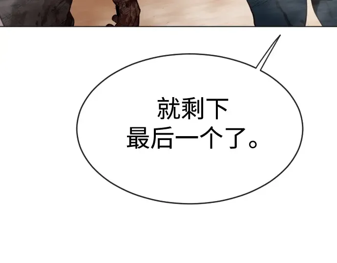 第二季 第38话 第203页