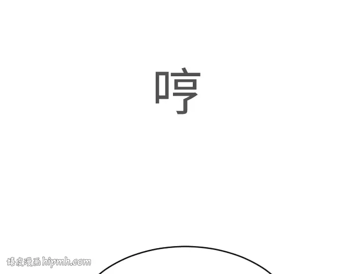 第二季 第38话 第208页