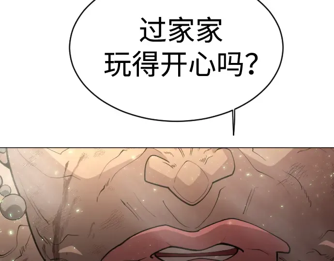 第二季 第38话 第209页