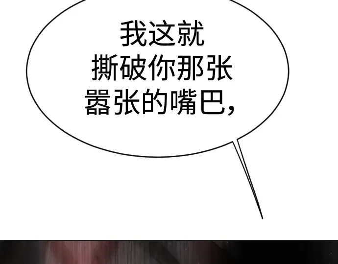 第二季 第38话 第211页