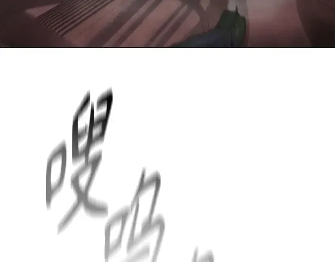 第二季 第38话 第233页