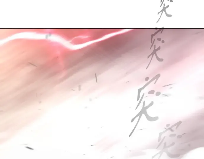 第二季 第38话 第238页