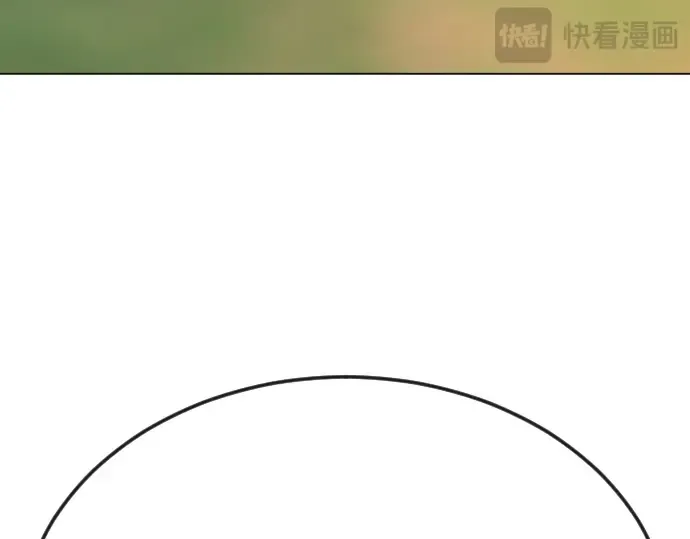 第二季 第93话 第18页