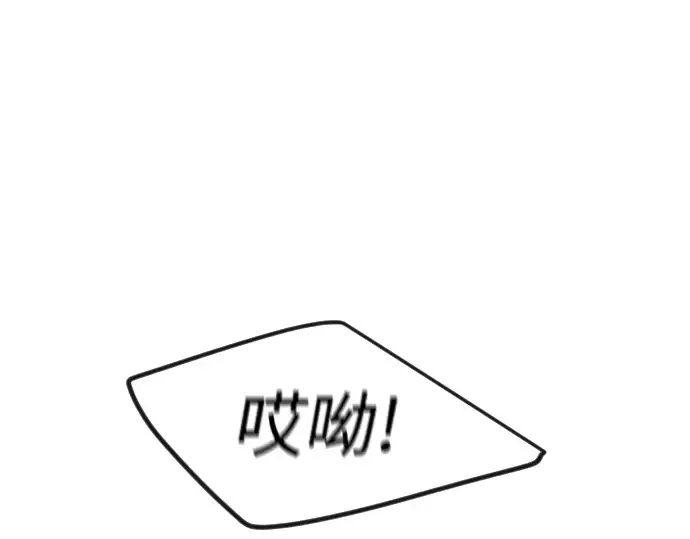 第二季 第93话 第33页
