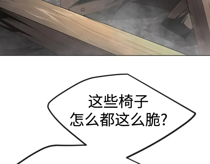 第二季 第93话 第36页