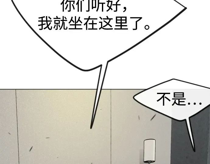 第二季 第93话 第39页