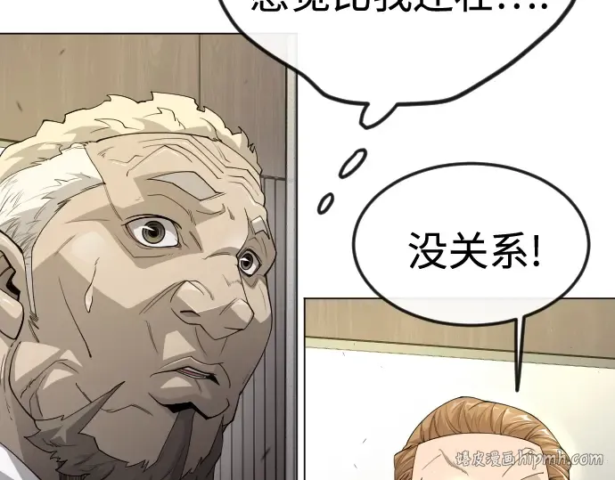 第二季 第93话 第48页