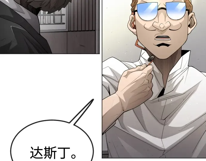 第二季 第93话 第49页