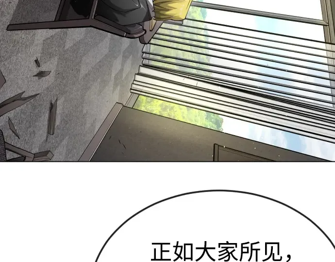 第二季 第93话 第61页