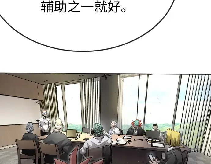 第二季 第93话 第63页