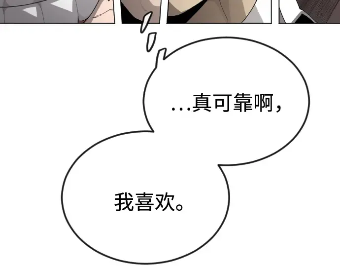 第二季 第93话 第69页