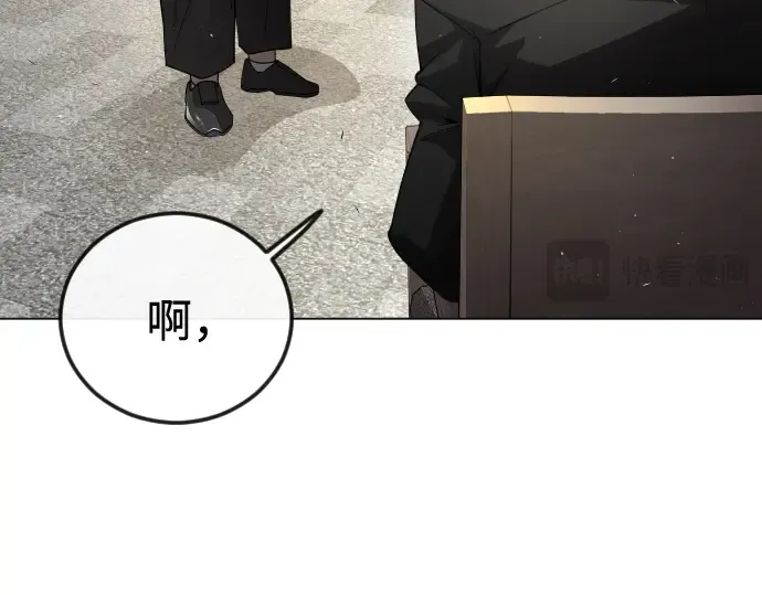 第二季 第93话 第73页