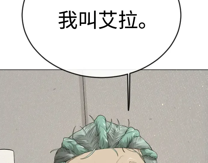 第二季 第93话 第83页