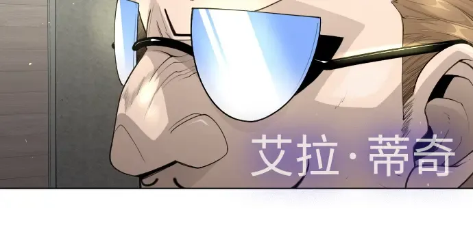 第二季 第93话 第88页