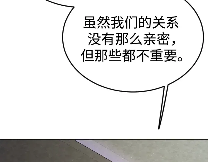 第二季 第93话 第98页