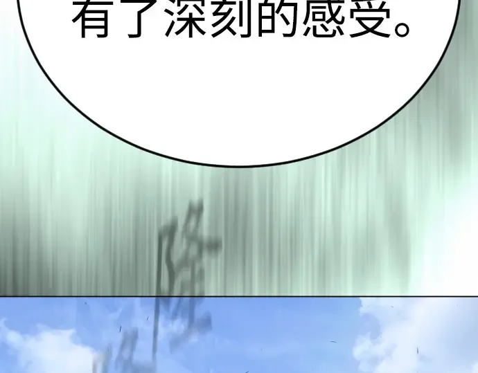 第二季 第93话 第102页