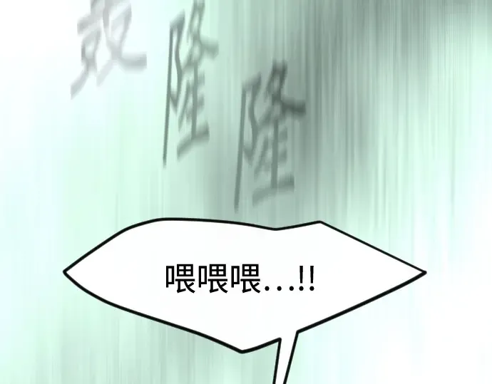 第二季 第93话 第109页
