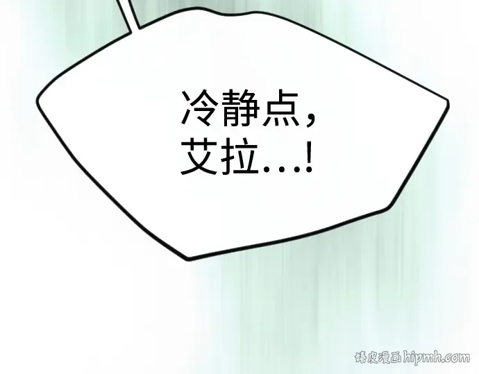 第二季 第93话 第112页