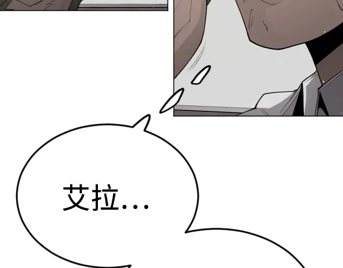 第二季 第93话 第115页