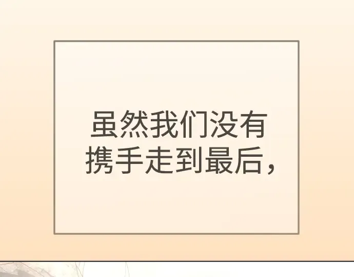 第二季 第93话 第117页