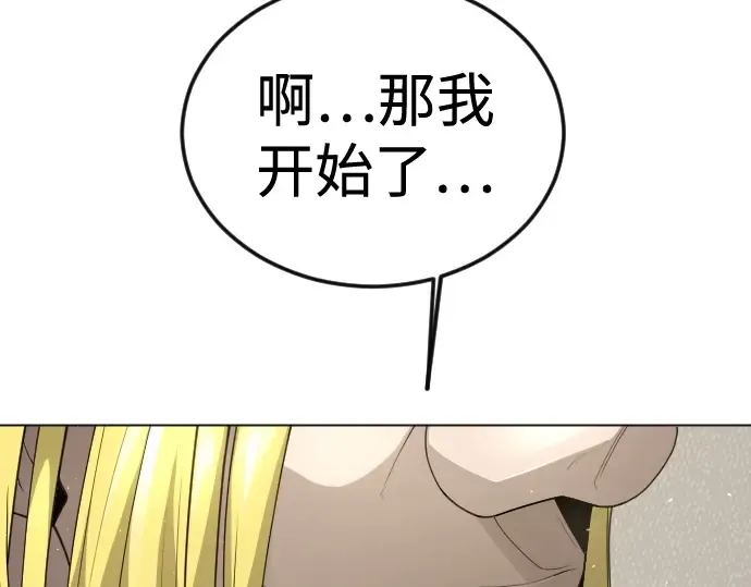 第二季 第93话 第122页