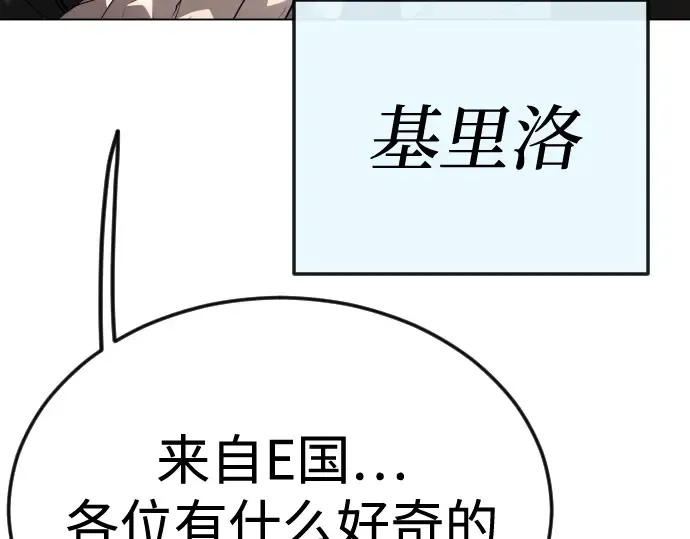 第二季 第93话 第127页