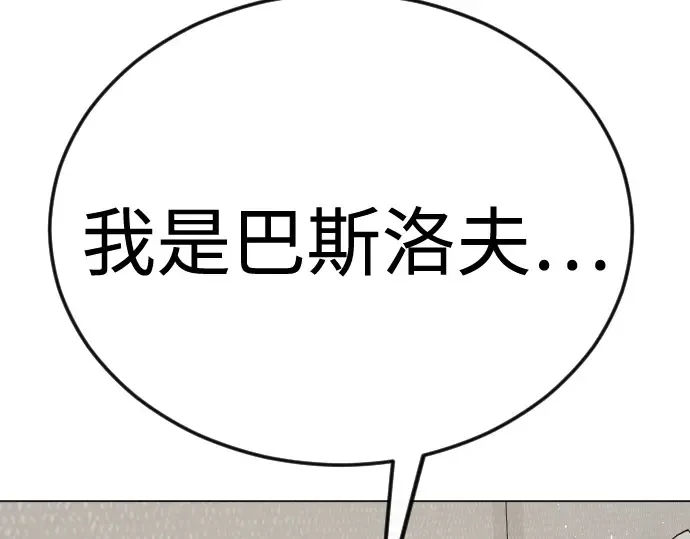 第二季 第93话 第129页