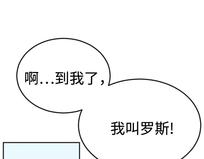 第二季 第93话 第134页