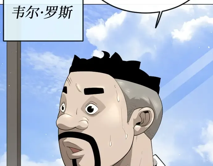第二季 第93话 第135页