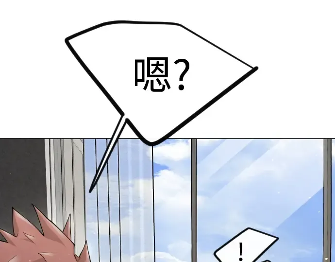 第二季 第93话 第138页
