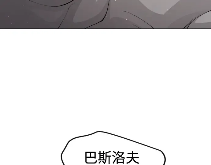 第二季 第93话 第140页