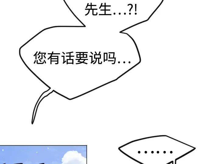 第二季 第93话 第141页