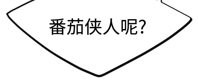 第二季 第93话 第144页