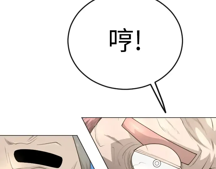 第二季 第93话 第149页