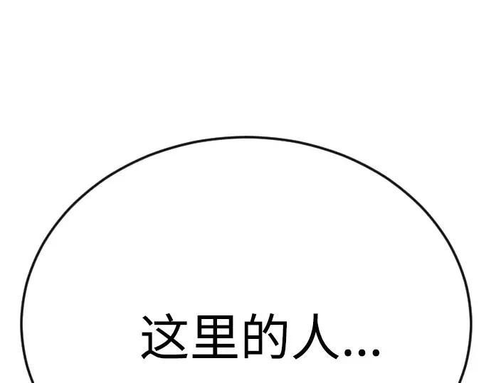 第二季 第93话 第153页