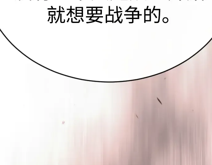 第二季 第93话 第158页