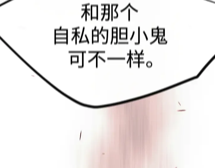 第二季 第93话 第163页