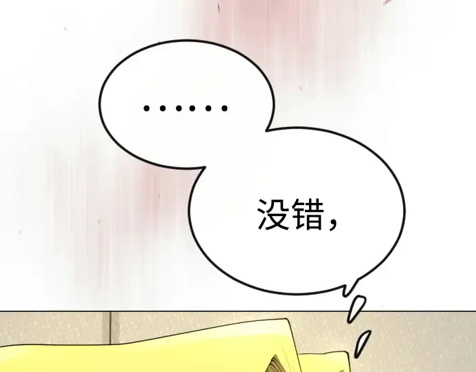 第二季 第93话 第164页
