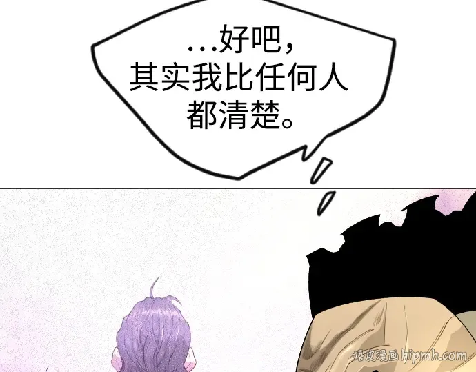 第二季 第93话 第168页