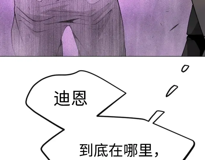 第二季 第93话 第170页