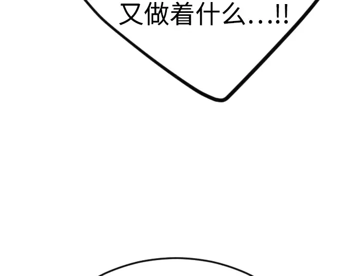 第二季 第93话 第171页