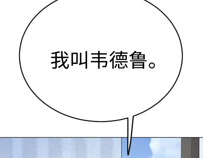 第二季 第93话 第172页