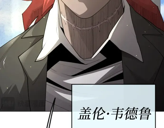 第二季 第93话 第174页