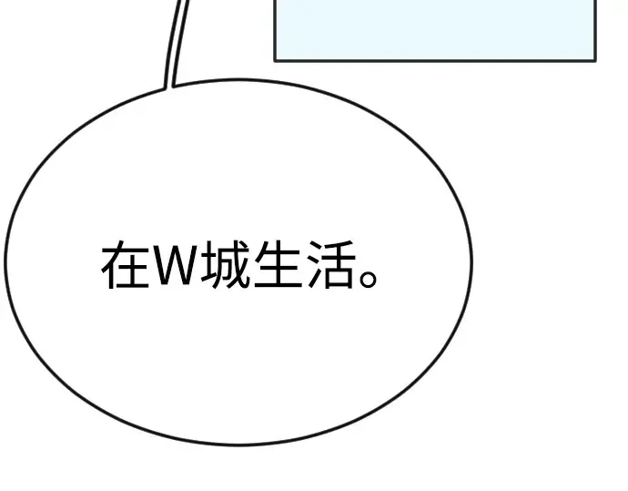 第二季 第93话 第175页