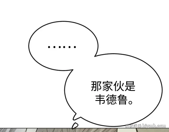第二季 第93话 第176页