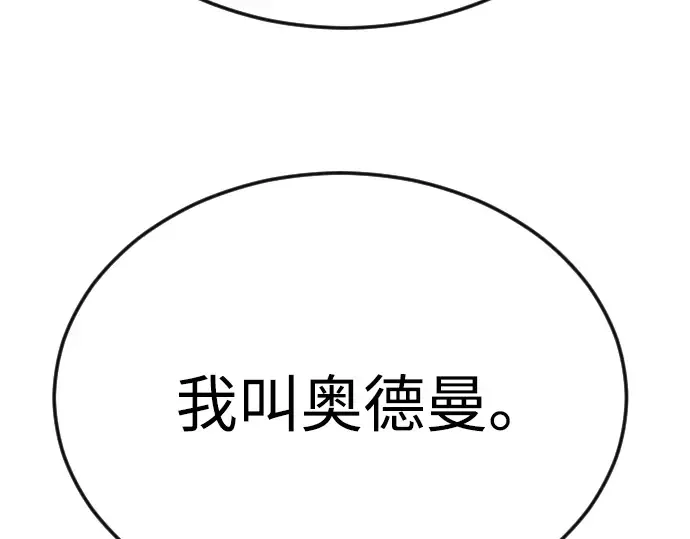 第二季 第93话 第179页